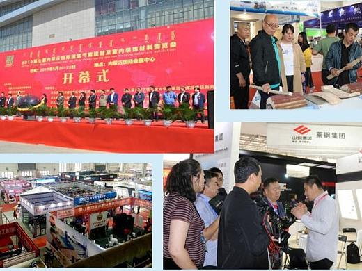  2020第九届中国（厦门）国际门窗幕墙展览会