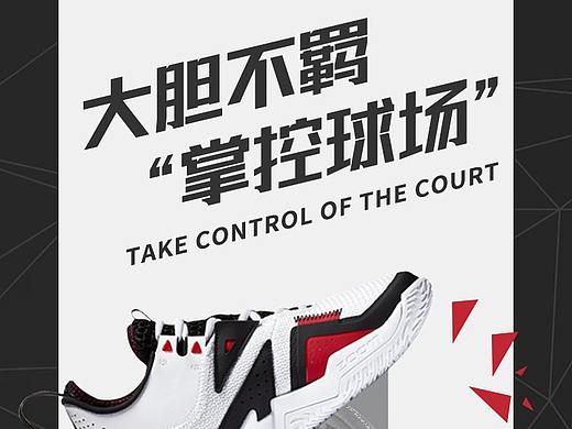 球鞋详情页