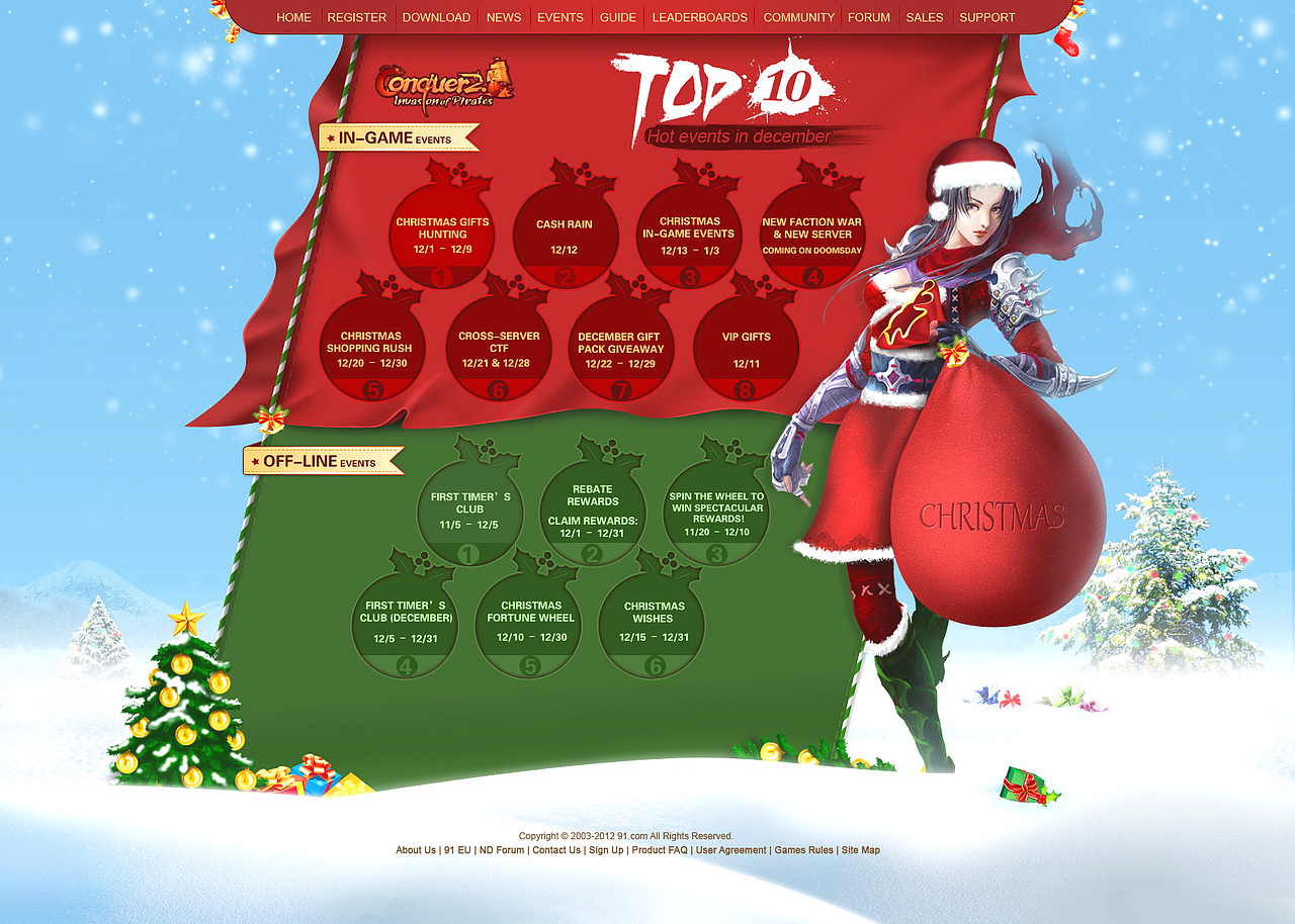 网龙页面（图ZMTI3OTU2NDQ=） - 游戏/娱乐 - 站酷设计师妖_JO原创素材 - 站酷ZCOOL