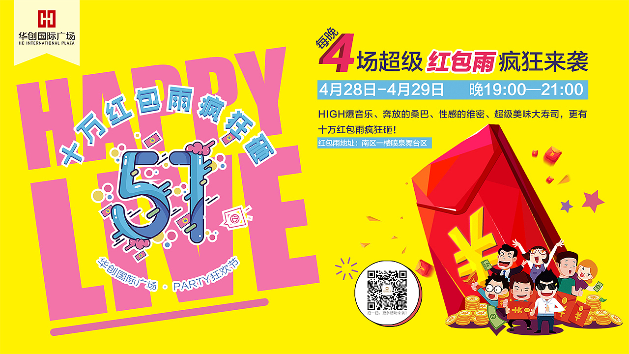 live夜（图ZNzgzMTcxMTI=） - 宣传物料 - 站酷设计师Rubyjane原创素材 - 站酷ZCOOL