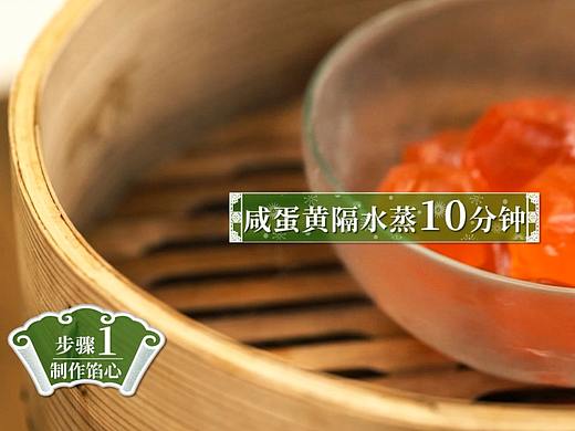 清明元素包装