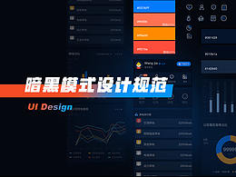 UI