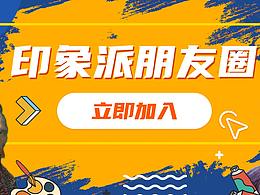 美术招生
