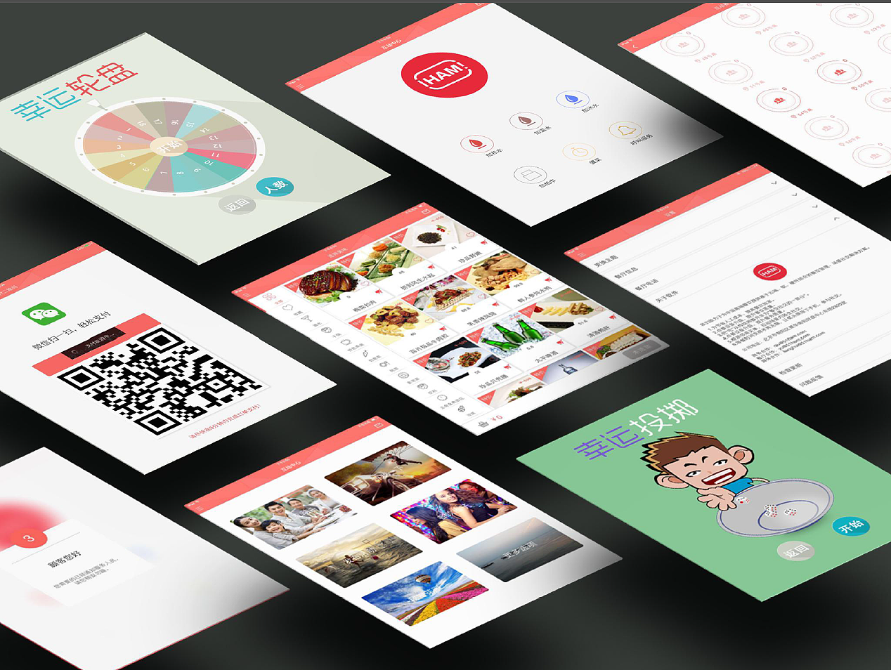 平面-网页-移动端-UI设计