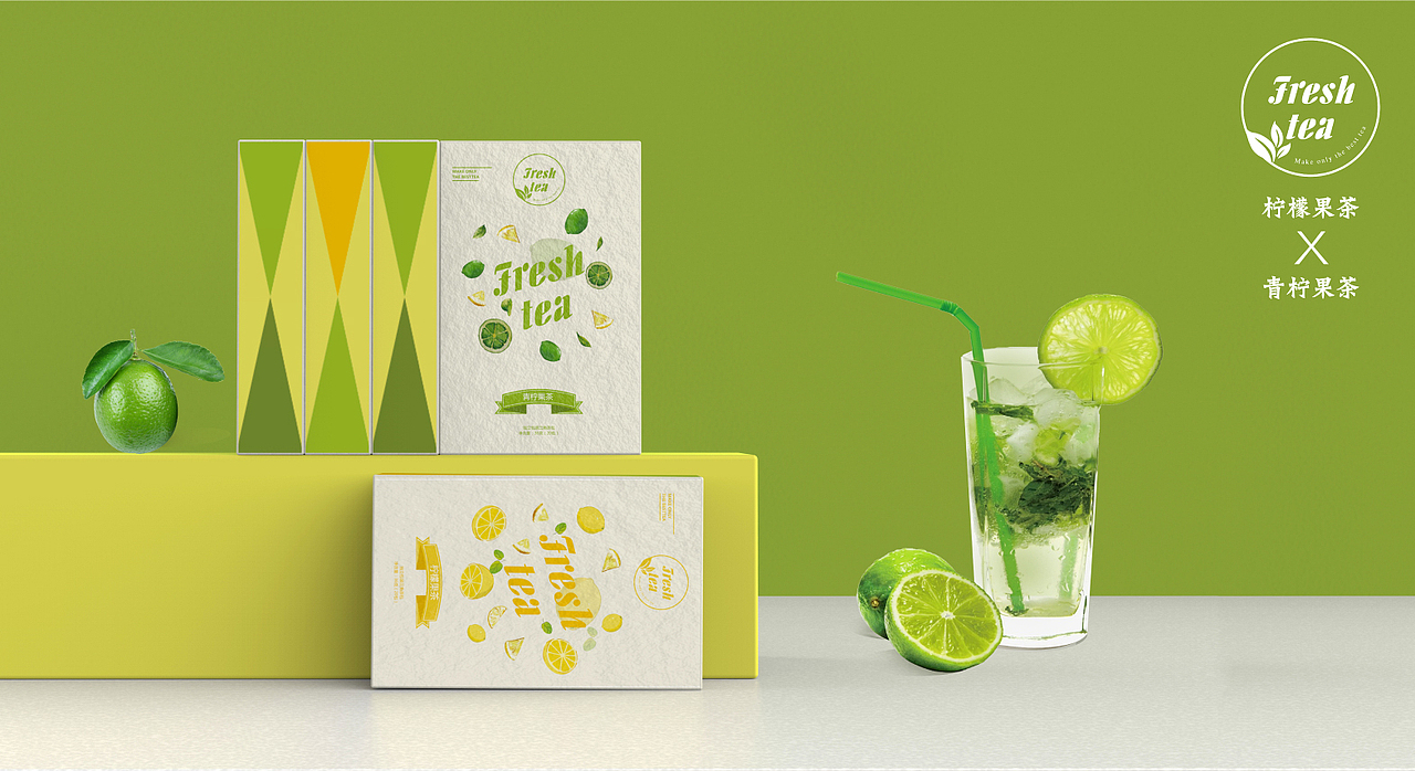 水果茶包装设计