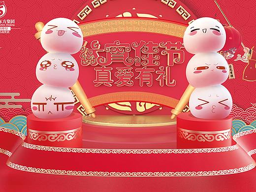 元宵节、三八、清明