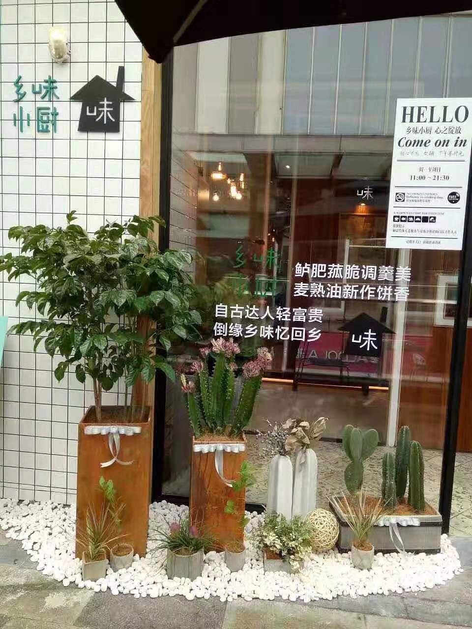 湘味小厨 汇总造景图（图ZMTg4OTYzMjUy） - 家装设计 - 站酷设计师素悉美学空间2原创素材 - 站酷ZCOOL