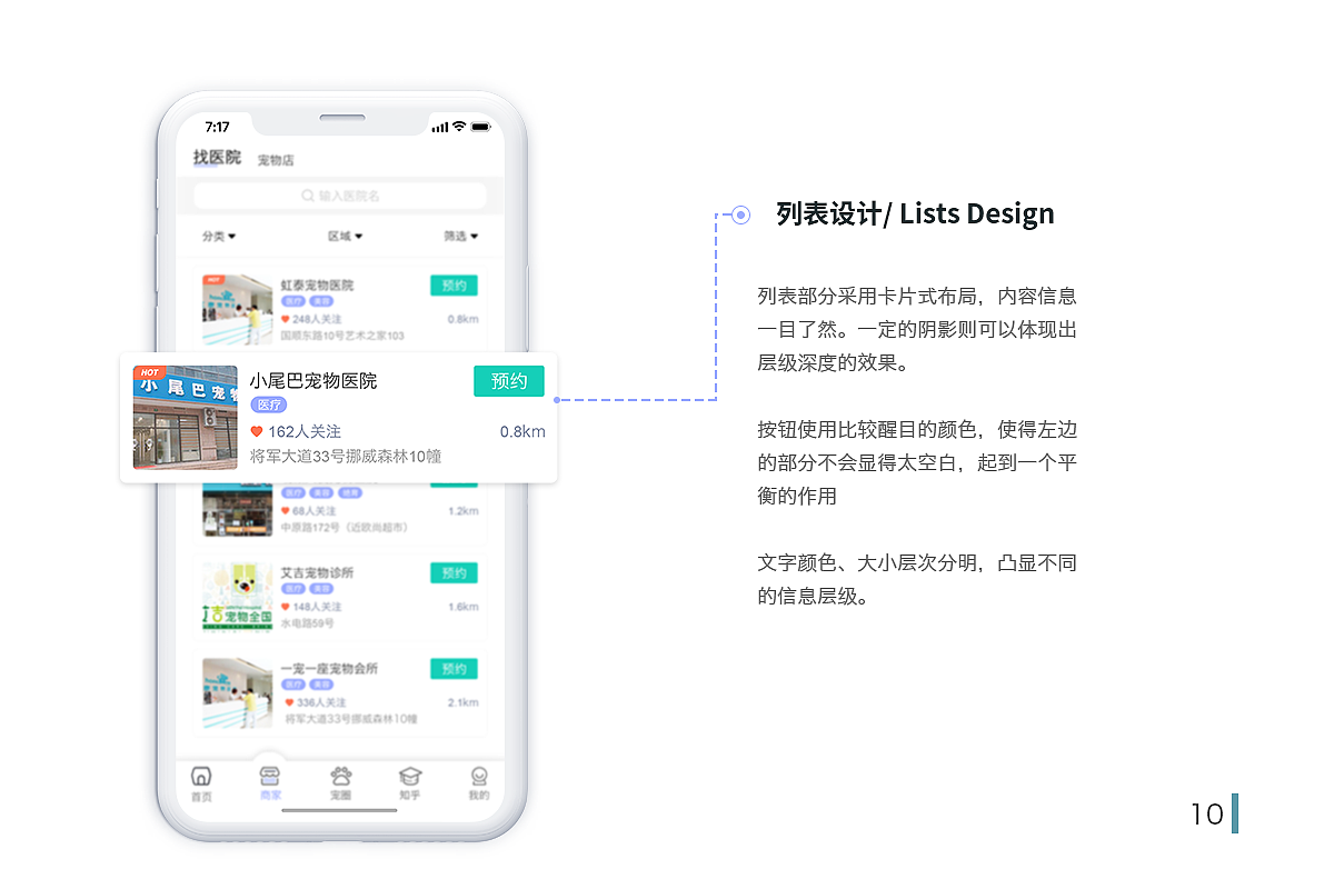 作品集（图ZMjIzOTI3MDky） - APP界面 - 站酷设计师UI卑微小景原创素材 - 站酷ZCOOL