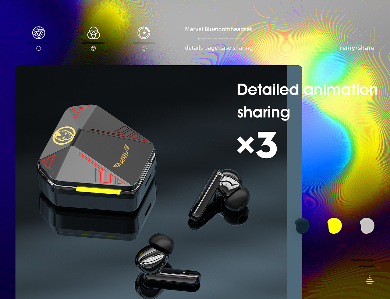 详情页X3 |耳机详情（图ZMjM4NjM1MDIw） - 电商 - 站酷设计师remy涵原创素材 - 站酷ZCOOL