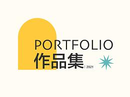 作品集
