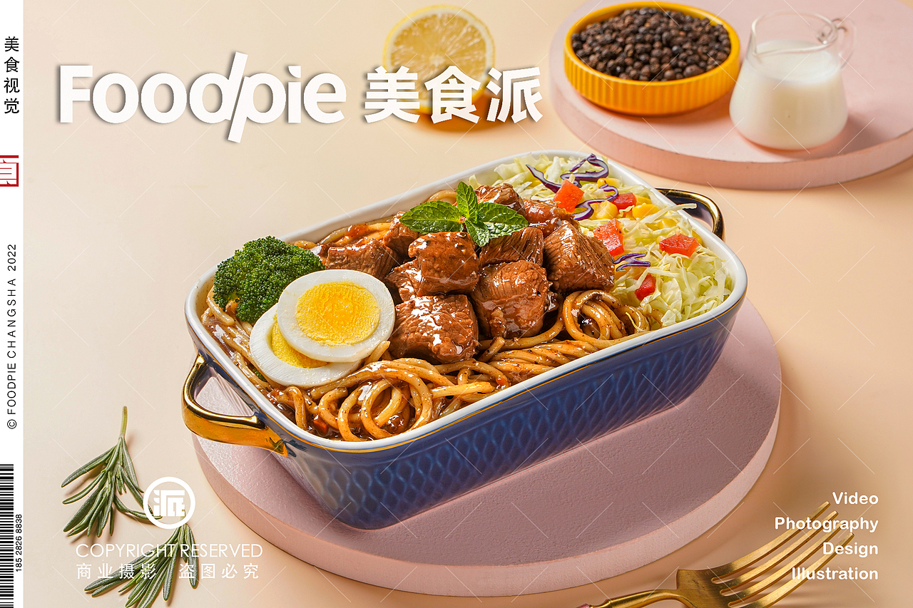 大吉和手作意面✖ Foodpie沙拉意面简餐西餐轻食摄影