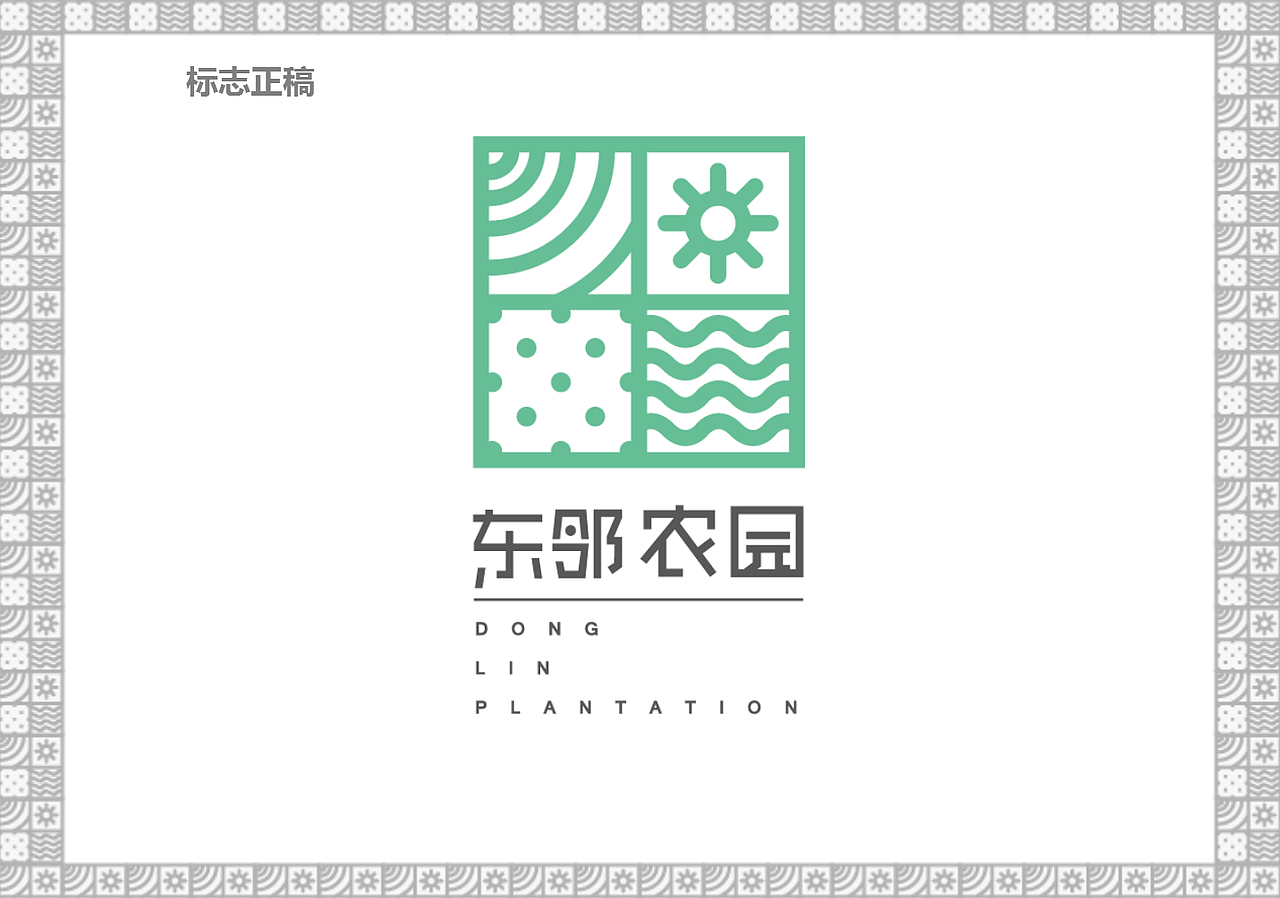 logo提案3