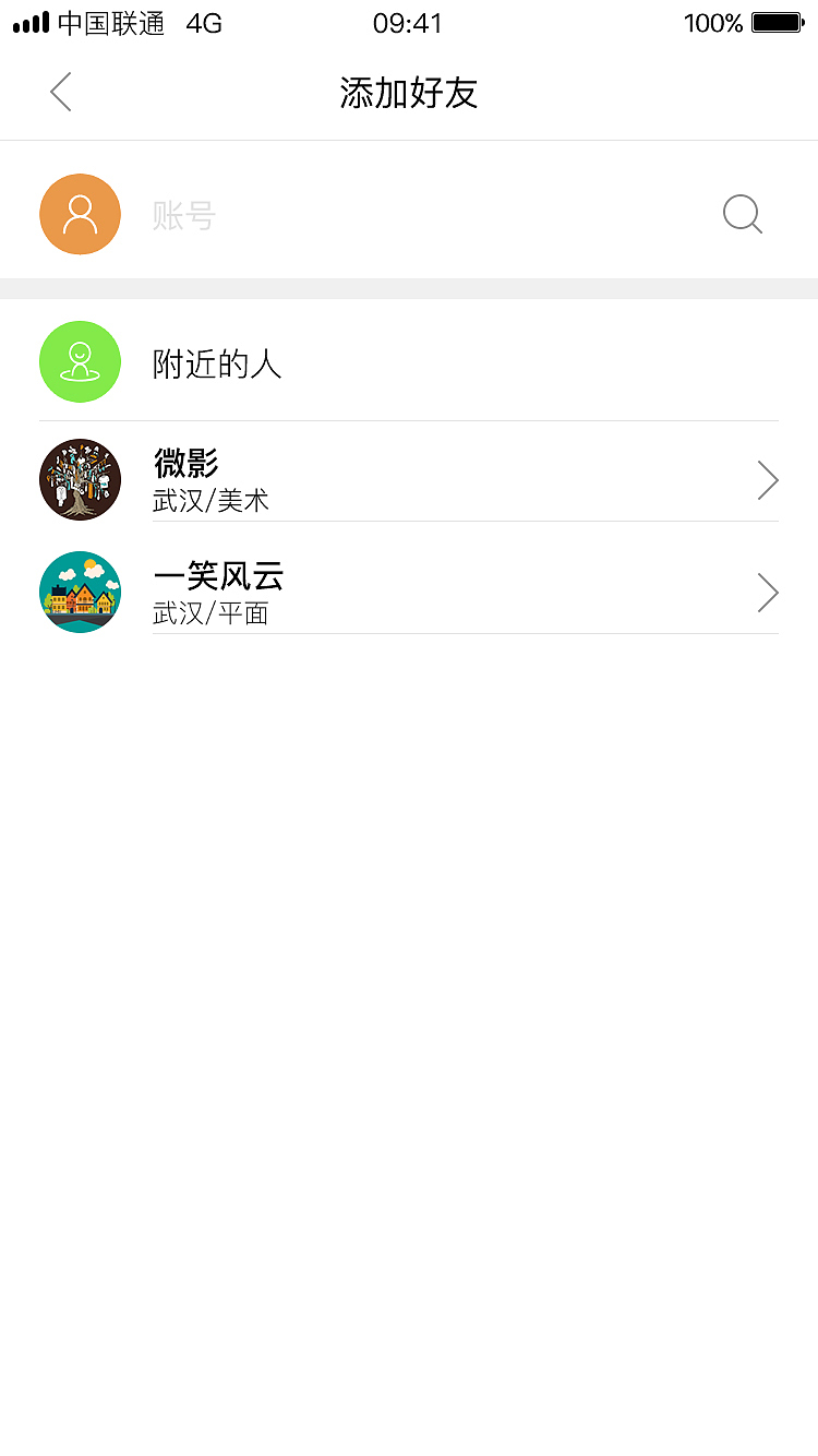 美术社交类app（图ZMTMxNTg4OTE2） - APP界面 - 站酷设计师一小而过原创素材 - 站酷ZCOOL