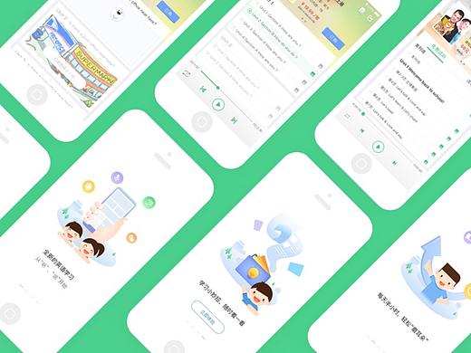 App_教育