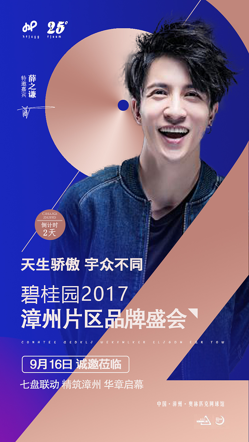 PeiYou（图ZMTgxNDA0NTYw） - APP界面 - 站酷设计师扎心了老铁原创素材 - 站酷ZCOOL