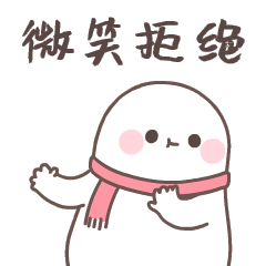维胖来了（图ZMjQwNjEzODc2） - 网络表情 - 站酷设计师36DUC原创素材 - 站酷ZCOOL