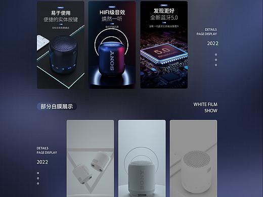 3c详情页包装