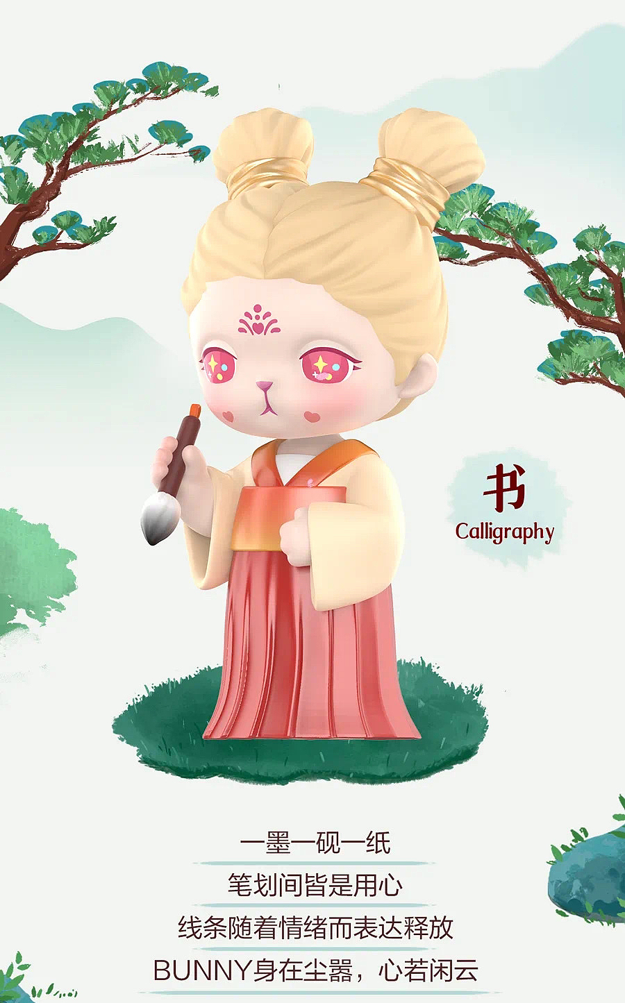 BUNNY春和景明（图ZMzE0MzEwNTgw） - 玩具 - 站酷设计师SICKEYSTUDIO原创素材 - 站酷ZCOOL