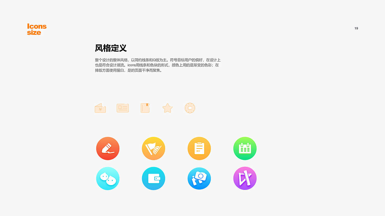 作品集（图ZMTI4NDk3MjY0） - 交互/UE - 站酷设计师慕纪町原创素材 - 站酷ZCOOL