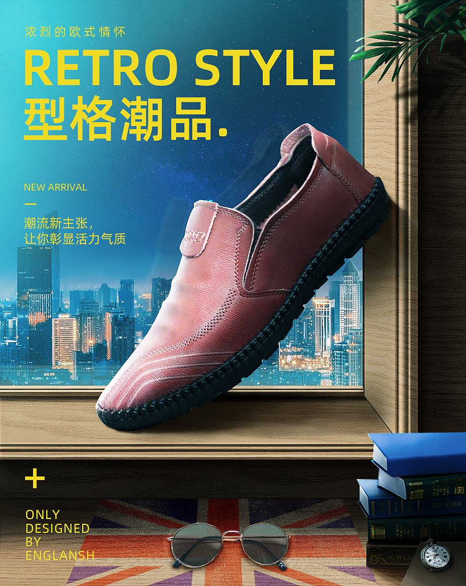 临摹合成X15（图ZMjMxNzA1Nzky） - 电商 - 站酷设计师_mdes原创素材 - 站酷ZCOOL
