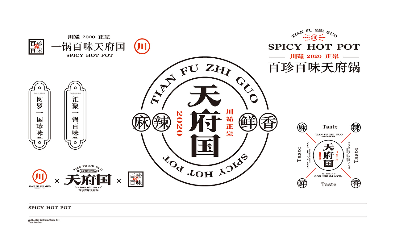 餐饮vi(图ZMjMzNDY0MTMy) - 品牌 - 站酷设计师餐饮设计青岛小鱼原创素材 - 站酷ZCOOL