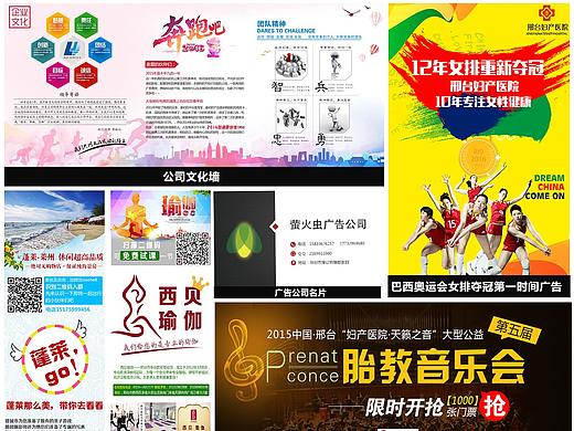 平面作品集（個人主頁-ZMjc3NjkzNTY=） - 運(yùn)營設(shè)計 - 站酷設(shè)計師放養(yǎng)的小妖精原創(chuàng)素材 - 站酷ZCOOL
