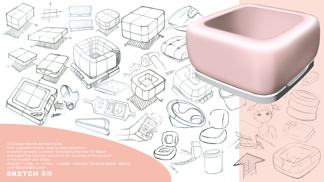 工业设计作品集2021（图ZMjUwMDM4MTY4） - 生活用品 - 站酷设计师Boo1998原创素材 - 站酷ZCOOL