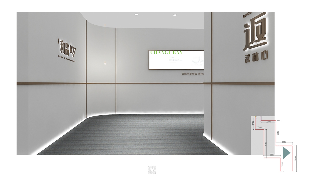 样板间看房通道