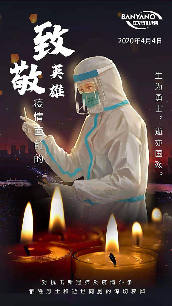 海报&H5&节日（图ZMjU3OTkyMDA0） - 海报 - 站酷设计师wlk560原创素材 - 站酷ZCOOL