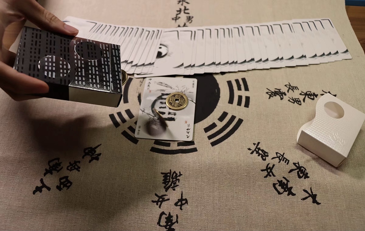 《易》（图ZMjY3NTQ0NTky） - 其他工业/产品 - 站酷设计师cuber海原创素材 - 站酷ZCOOL