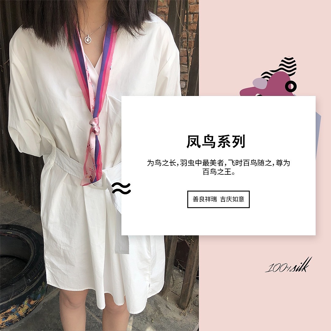 个人作品集（图ZMjY5NTEwMDA0） - 图案 - 站酷设计师Z22387848原创素材 - 站酷ZCOOL