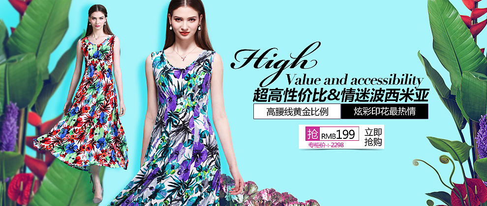 服装平面设计，电商海报banner设计排版，专辑页，承接页，淘宝美工（图ZMTkzNDcwMTI=） - 运营设计 - 站酷设计师小西少爷原创素材 - 站酷ZCOOL