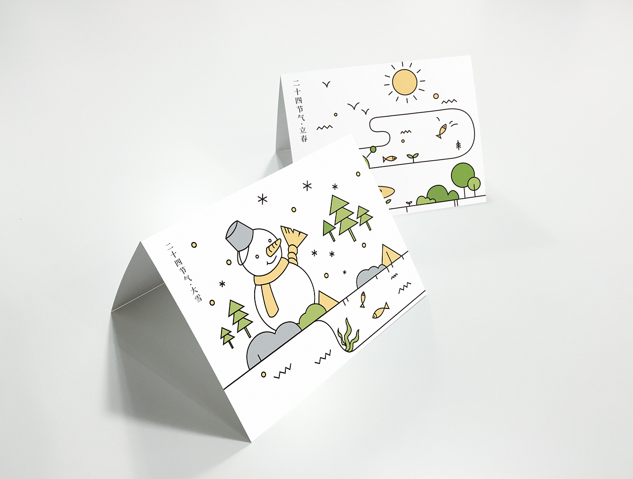 二十四节气（图ZODY4ODY3MTY=） - 图案 - 站酷设计师南个西瓜原创素材 - 站酷ZCOOL