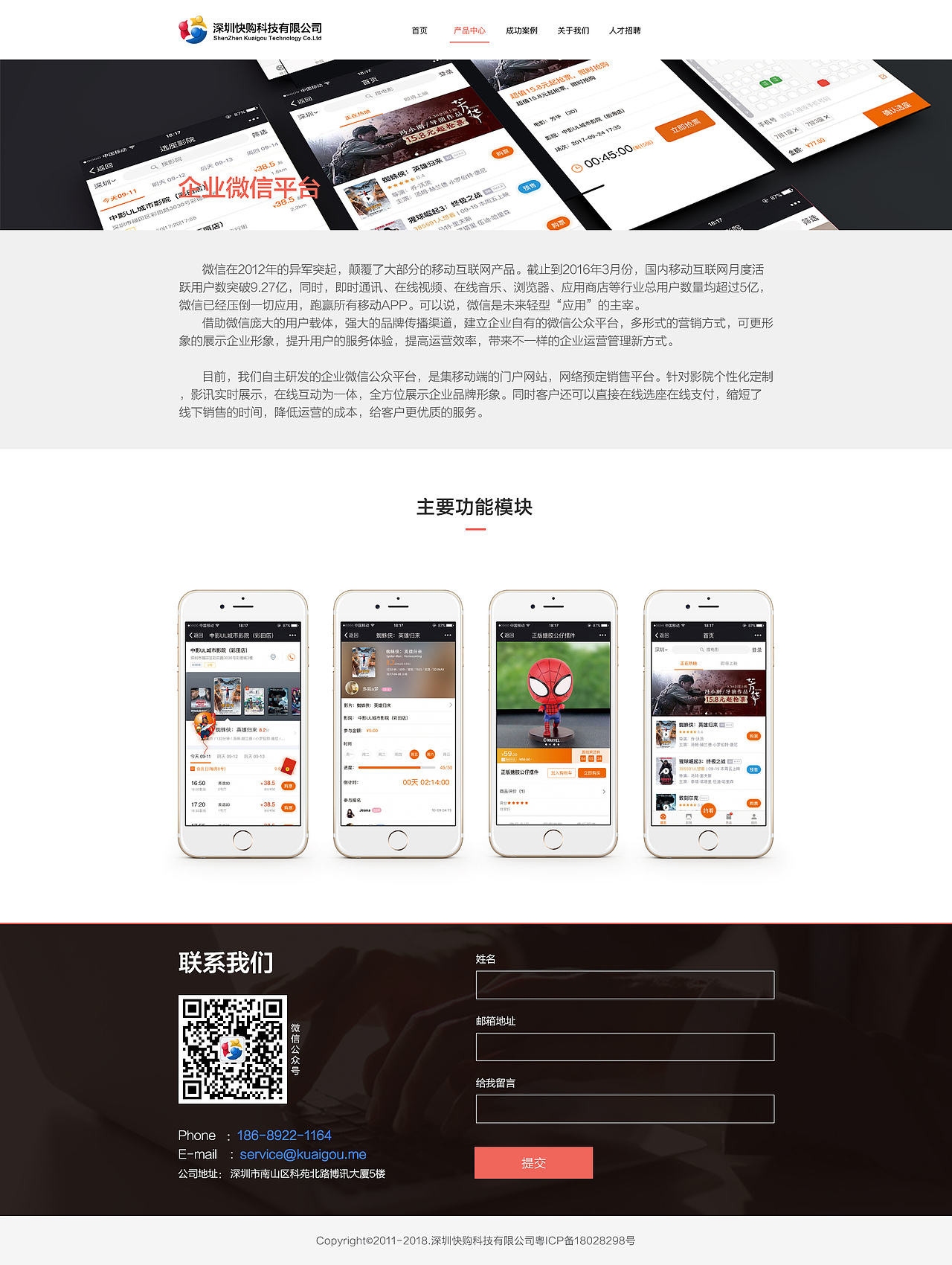 企业官网（图ZMTE5NjQ2MjI0） - 企业官网 - 站酷设计师wff妮妮原创素材 - 站酷ZCOOL