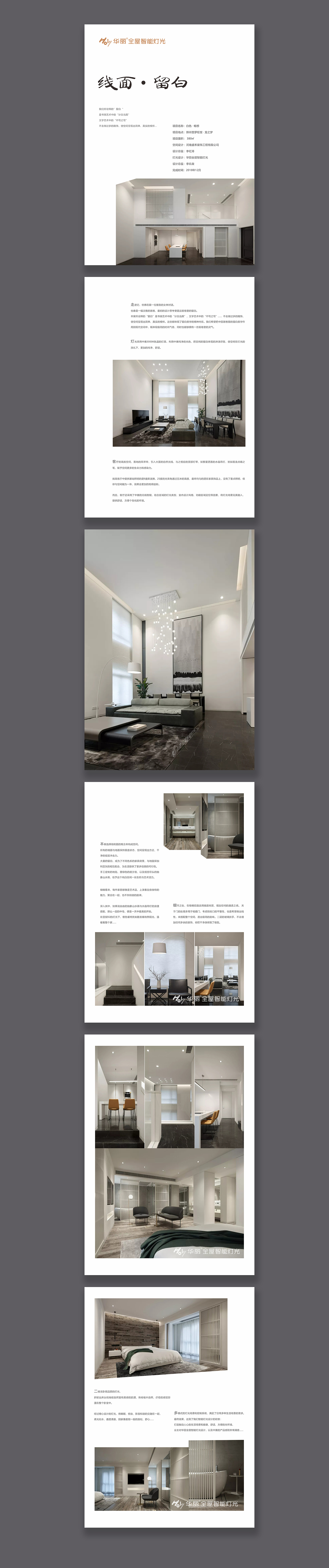 书面设计（图ZMTYxMzk1MDky） - 书籍/画册 - 站酷设计师Mia1213原创素材 - 站酷ZCOOL