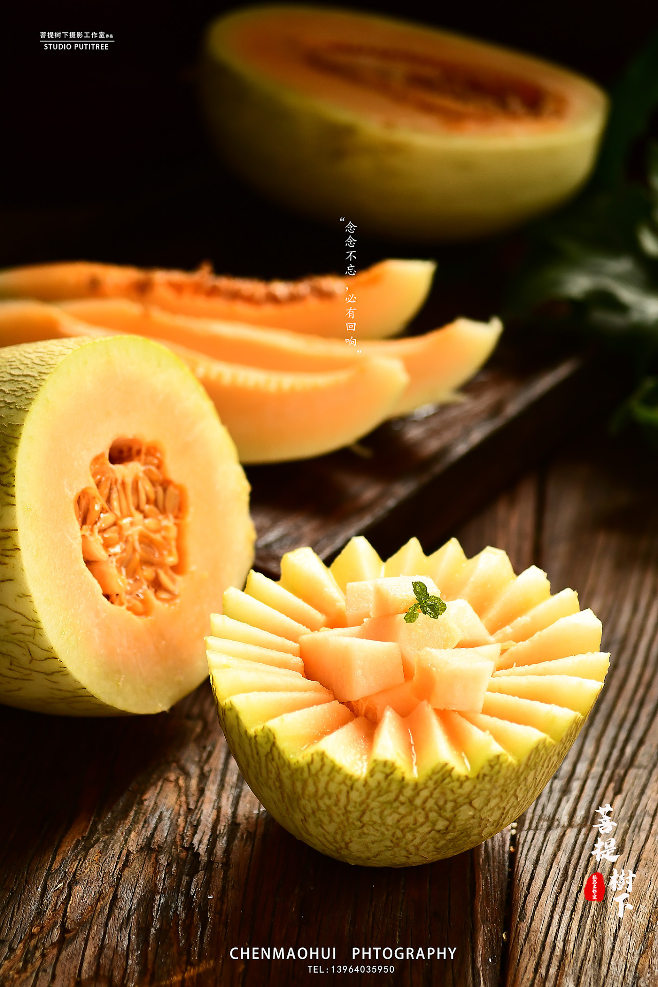 哈密瓜 - 原创作品 - 站酷(zcool)