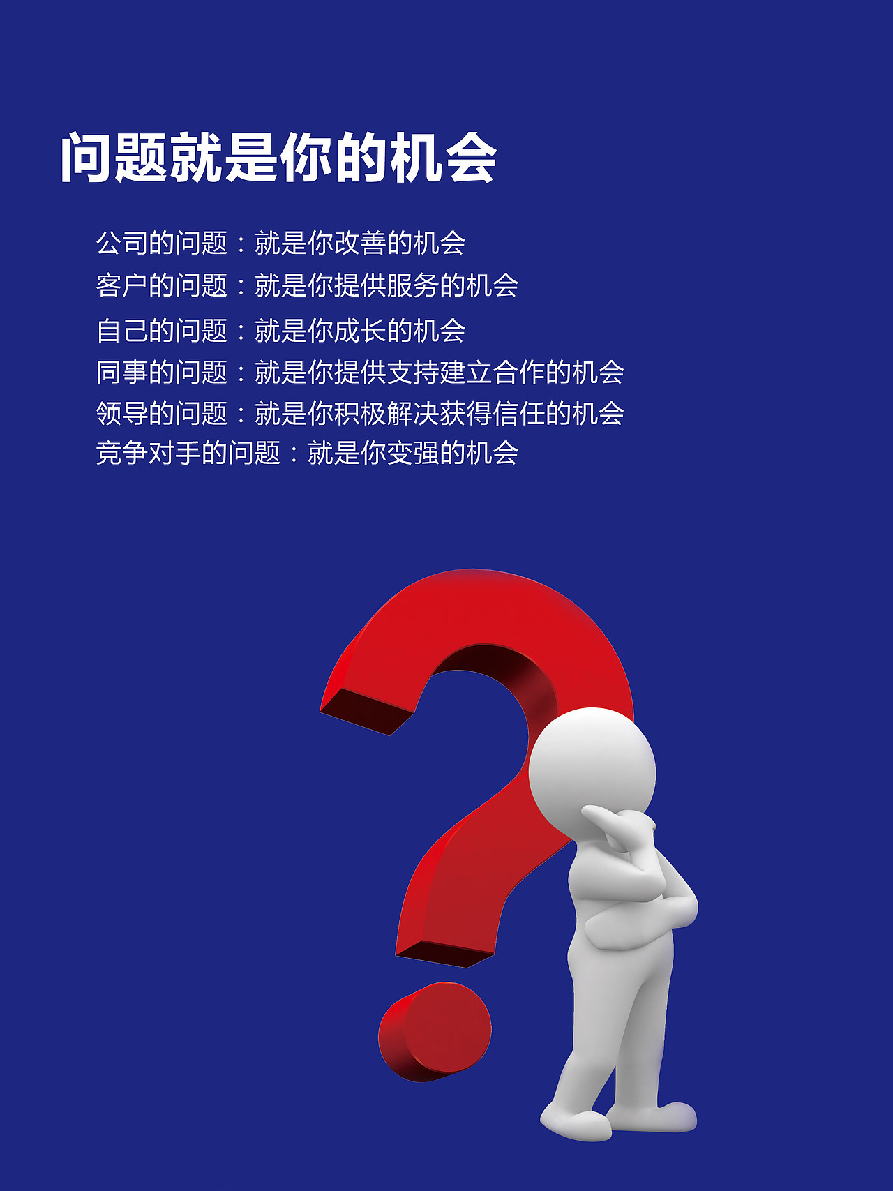 公司挂板（图ZNzIxMTYzNjg=） - 宣传物料 - 站酷设计师程雷原创素材 - 站酷ZCOOL