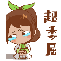 动态表情设计|动漫|网络表情|小牧鱼 - 原创作品 - 站酷 (zcool)