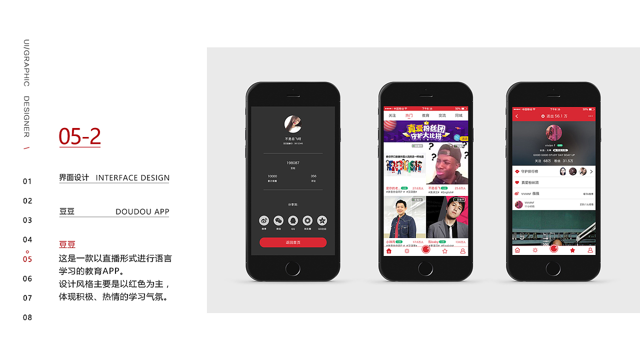 作品集（图ZMTE3MDUxOTI0） - 其他平面 - 站酷设计师不是岳飞呀原创素材 - 站酷ZCOOL