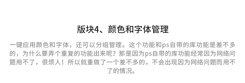 [设计助理]让你早一小时下班的ps插件，提高工作效率（图ZMTIyNTc4Nzgw） - 其他网页 - 站酷设计师维斯_Feel原创素材 - 站酷ZCOOL