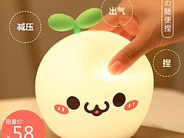 电商各类作品