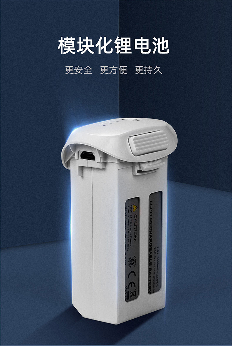 X6两轴云台无人机（图ZMTY4NTYwOTMy） - 电商 - 站酷设计师小柴设计2原创素材 - 站酷ZCOOL