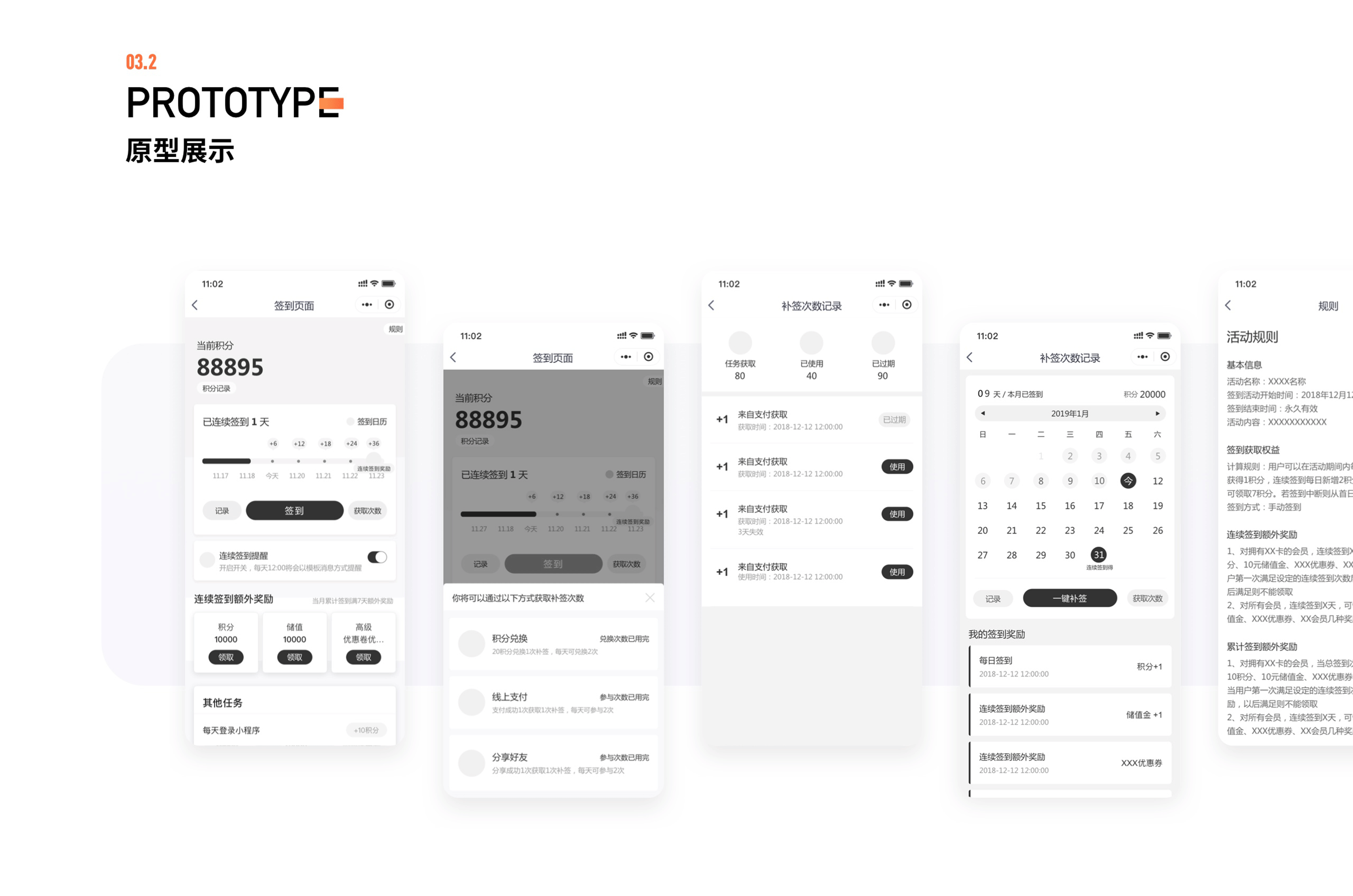 工作项目/即速应用-签到组建(图ZMjMwNjM3MTA4) - 软件界面 - 站酷设计师火华烨YE原创素材 - 站酷ZCOOL