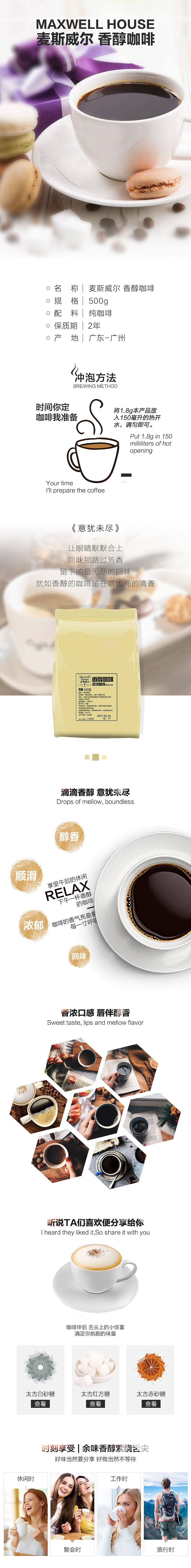 酱渔（图ZMjUwOTUwMTMy） - 电商 - 站酷设计师酱渔大山原创素材 - 站酷ZCOOL