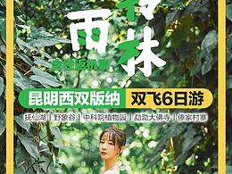 详情页
