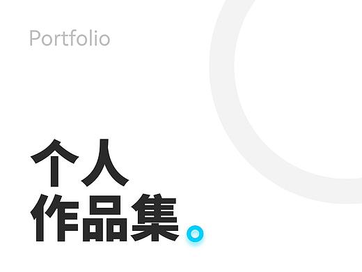 【作品集】2020-2021 平面设计 海报 文创 明信片 贺卡
