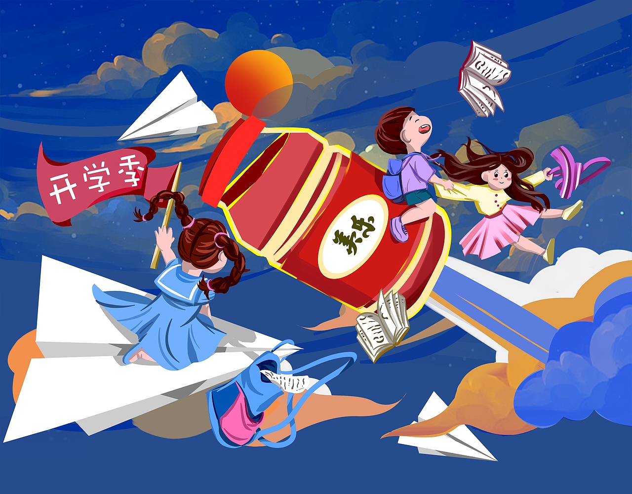 练习（图ZMzM1NTA2NTE2） - 商业插画 - 站酷设计师管你猜不猜c原创素材 - 站酷ZCOOL