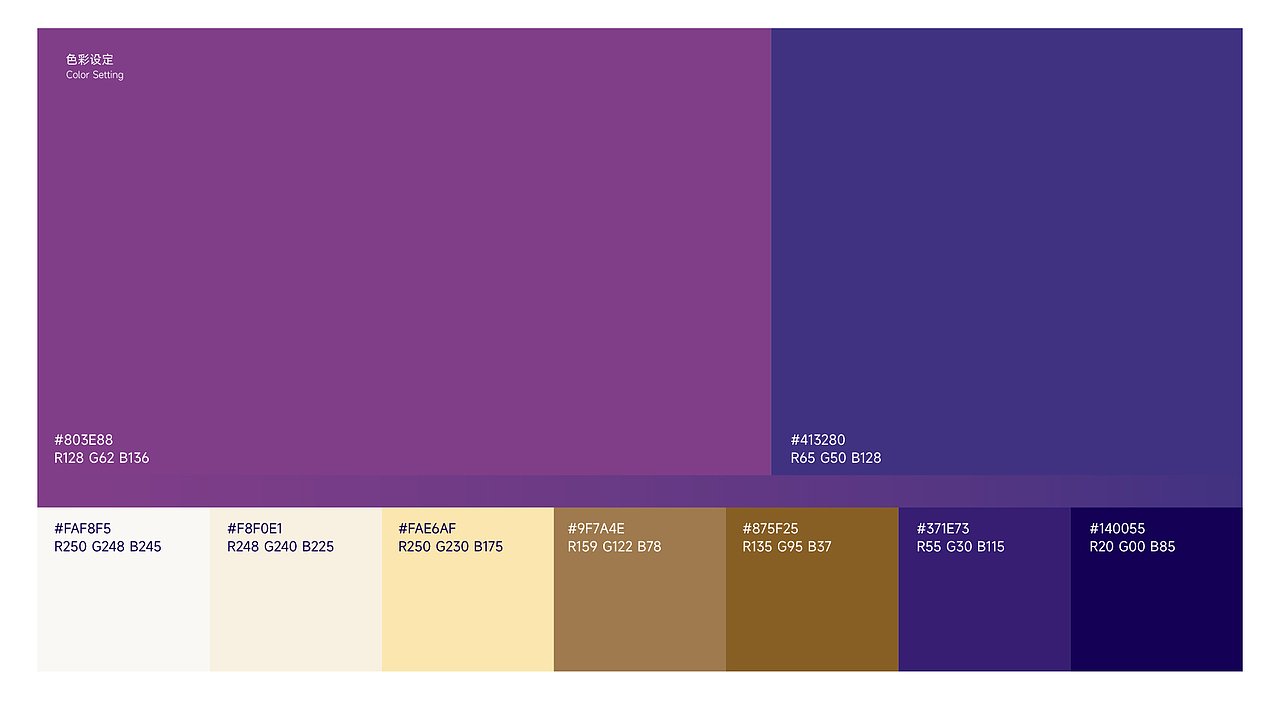 香港锦华食品月饼官方网站设计广州锦华食品网站建设