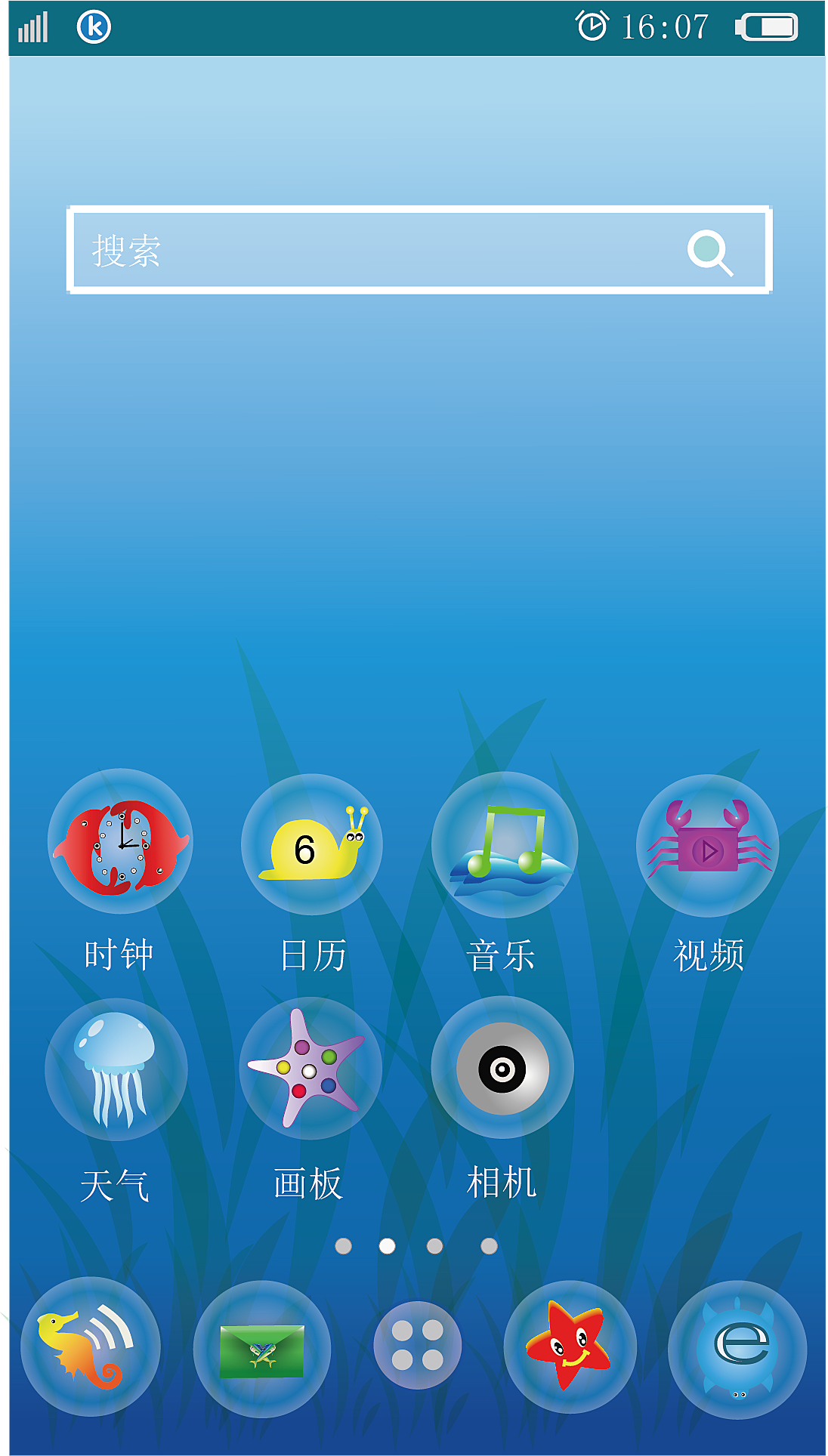 2019杭州海底世界-旅游攻略-门票-地址-问答-游记点评，杭州旅游旅游景点推荐-去哪儿攻略