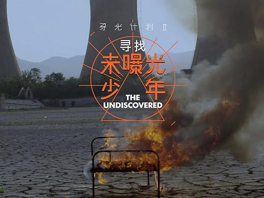 虾米艺人-最终版-腔调广告